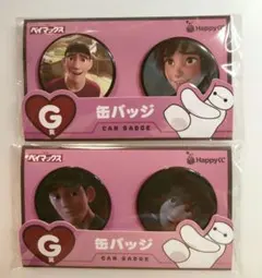 ベイマックス ハッピーくじ G賞 缶バッジ　セット