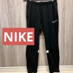 【美品】NIKE DRI FIT 刺繍ロゴ ジャージパンツ 古着