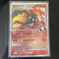 2026年最新】ポケモンカード X ゴウカザルの人気アイテム - メルカリ