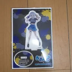 2026年最新】山黒音玄の人気アイテム - メルカリ