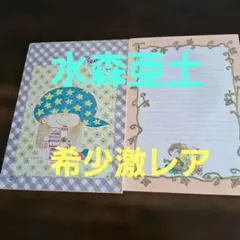Teens Letter 水森亜土新品未使用当時物のサムネイル
