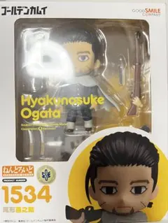 尾形百之助　ねんどろいど　ゴールデンカムイ