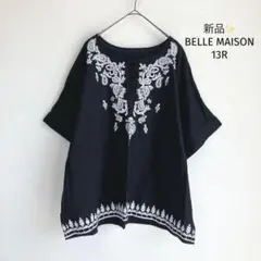 新品✨ベルメゾン 麻 リネン混 花柄刺繍ブラウス 13R ビジュー