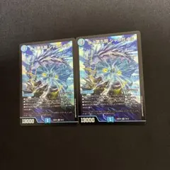水上第九院シャコガイル 2枚セット - メルカリ
