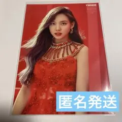 TWICE LIGHTS ランダムトレカ ナヨン