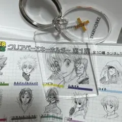 HUNTER × HUNTER ハンターハンター クリアベースキーホルダー