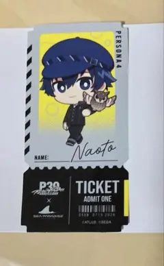2026年最新】白鐘直斗の人気アイテム - メルカリ
