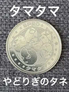 2026年最新】ポケモンバトル コイン メダルの人気アイテム - メルカリ