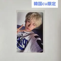 TWS cu 特典トレカ ギョンミン SUMMER BEAT! 韓国限定