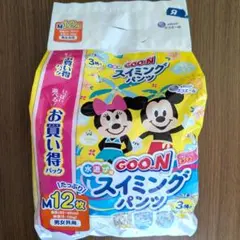 【新品未使用】 GOO.N 水遊び用スイミングパンツ Mサイズ 12枚入のサムネイル