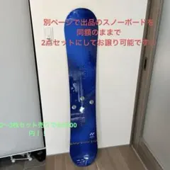 2025年最新】YONEX カーボンフリースタイルの人気アイテム - メルカリ