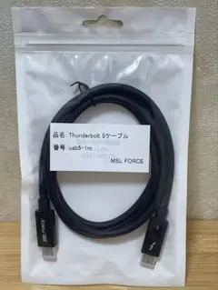 Thunderbolt 5準拠ケーブル サンダーボルト5 80Gbps 双方向