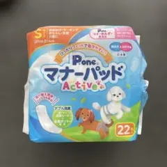 P.one マナーパッド Active Sサイズ 残り21枚