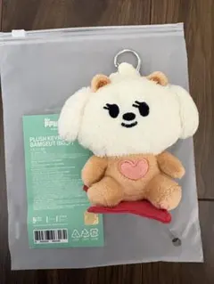 TXT プルバトゥ バムグッ キーリング お座り ぬいぐるみ ボムギュ