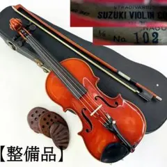 SUZUKI No.102 1/4バイオリン 弓ケース付【整備品】R8SC405 - メルカリ