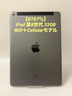 【美品・BT100％％】iPad 第9世代 64GB Cellularモデル 美品・BT100％】iPad 第9世代 64GB Wifi+セルラーモデル - メルカリ