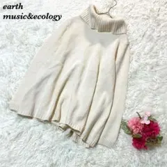 アースミュージックアンドエコロジー タートルネックセーター ホワイト系 シンプル