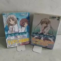 2026年最新】ヨスガノソラ ファンブックの人気アイテム - メルカリ