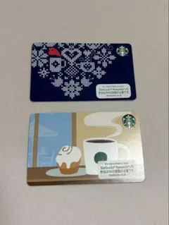 スターバックスカード　2枚セット　ピン削り済み　残高0