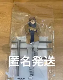 ハイキュー はふはふ アクリルスタンド 宮治