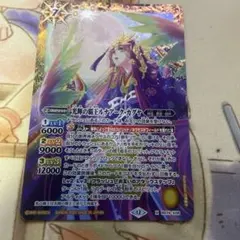 ルナアークカグヤ