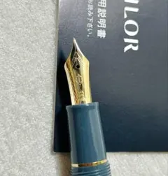 【廃番】セーラー万年筆 プロギアスリム F細字 14kブルー•グリーン系 廃番】セーラー万年筆 プロギアスリム F細字 14kブルー•グリーン系