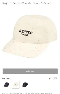 Sequin Denim Classic Logo 6-Panel - メルカリ