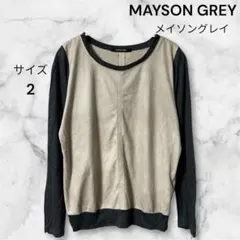 MAYSON GREY メイソングレイ 切り替え長袖トップス サイズ2