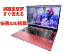 NECメモリ16GB 高速SSD オフィス付き 富士通ノート Windows11 - メルカリ