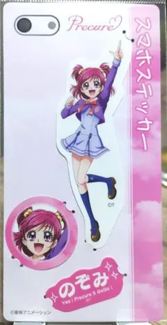 2026年最新】夢原のぞみの人気アイテム - メルカリ