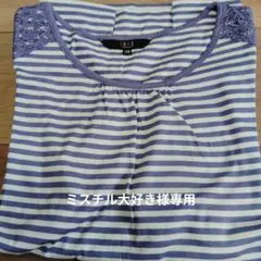DAKS ストライプ 半袖Tシャツ 38　肩レースのサムネイル