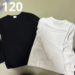 plusnao ストレッチ長袖カットソー 120サイズ 2枚セット