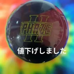 2026年最新】ストーム ボウリング ボールの人気アイテム - メルカリ