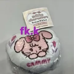 【CAMMY】mikko characters クッションマスコット