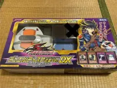 2026年最新】遊戯王5D's OCG デュエルディスク遊星ver.DX 2010の人気