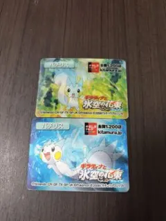 ポケモン/パチリス/3Dカード/キタムラ