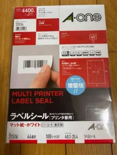 新品★A-oneエーワンラベルシール31516 100シート入り44面