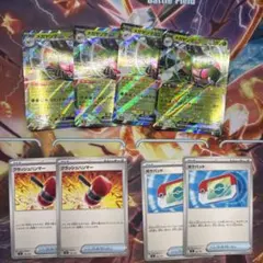 ポケモンカード メガヤンマex 他 8枚セットのサムネイル