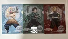 鬼滅の刃 クリアファイル ニジゲンノモリ