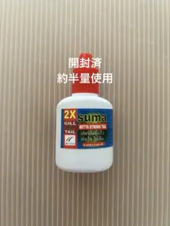 いちごはん様 リクエスト 2点 まとめ商品