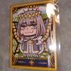 かまど源次郎様 リクエスト 2点 まとめ商品