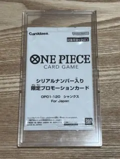 シリアル エースNo.『0140』未開封品 - メルカリ