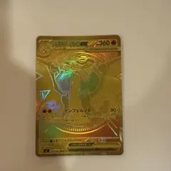 美品 メガリザードンX EX ポケモンカード