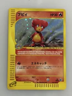 ブビィ カードe キラ ポケカ 1ED eカードのサムネイル