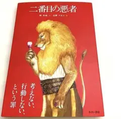 Item thumbnail for item d761fb41-876c-4f08-bfe2-4570d52163ac