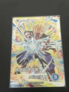 SDV11-SEC 孫悟飯：青年期 ★ドラゴンボールスーパーダイバーズ