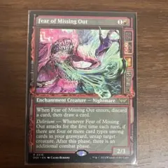 逸失への恐怖　Fear of Missing Out 英語