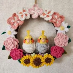 あみぐるみ オカメインコのリース