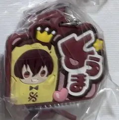アイナナ　ぷっくりカラフルマルチチャーム　ガチャ　狗丸トウマ