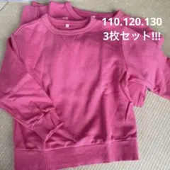 GU トレーナー　ピンク　110.120.130 ３枚セット